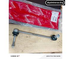 Front stabilizer links for X3 F25 BMW