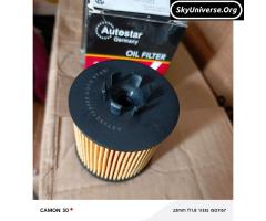 Oil filter for golf 5