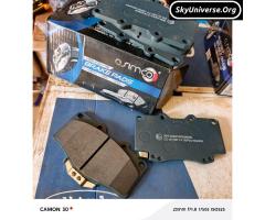 Front brake pads for Prado TX 1995 model