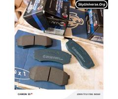 Rear brake pads for Land cruiser Prado