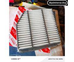 Air cleaner for Mark X - 2