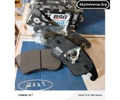 Front brake pads W211, W204, W212  C class