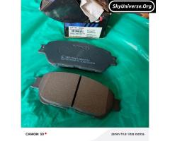 Front brake pads Alphard