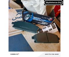 Front brake pads Nissan X trail, Caravan