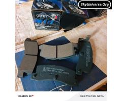 Rear brake pads Harrier old model