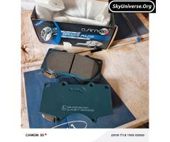 Front brake pads for Prado, hilux Revo